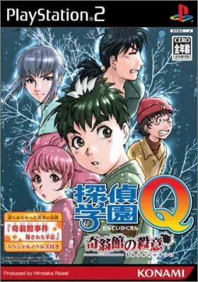 Tantei Gakuen Q