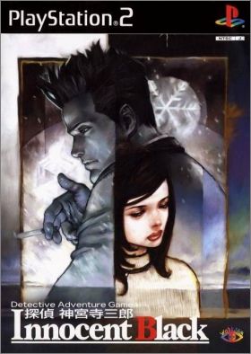 Tantei Jinguuji Saburo - Innocent Black - Detective ...