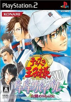 Tennis no Oji-Sama - DokiDoki Survival - Sanroku no Mystic