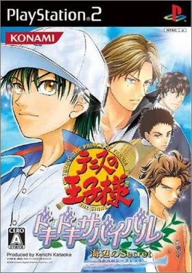 Tennis no Oji-Sama - DokiDoki Survival - Umibe no Secret