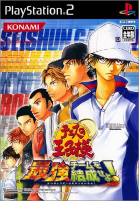Tennis no Oji-Sama - Saikyou Team o Kessei Seyo !