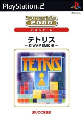 Tetris - Kiwame Michi