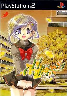 Thread Colors - Sayonara no Mukougawa