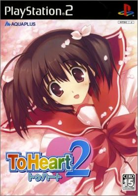 To Heart 2 (II)