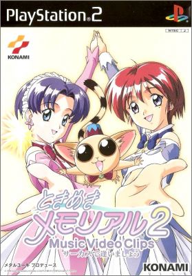 Tokimeki Memorial 2 (II) - Music Video Clips - Circus ...