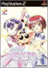 Tokimeki Memorial 2 (II) - Music Video Clips - Circus ...