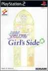 Tokimeki Memorial - Girl's Side 1
