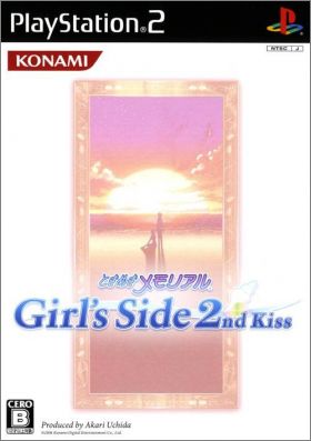 Tokimeki Memorial - Girl's Side 2 (II, 2nd Kiss)