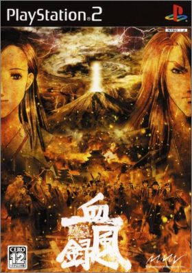 Tokyo Majin Gakuen - Kaihoujyou Kefurokou