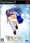 Tomoyo After - It's a Wonderful Life - CS Edition