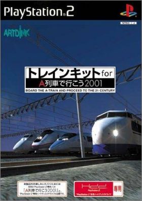 Train Kit for A-Ressha de Ikou 2001