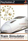 Train Simulator - Kyuushuu Shinkansen