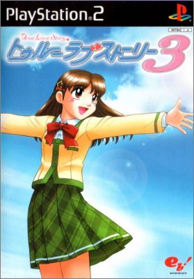 True Love Story 3 (III)