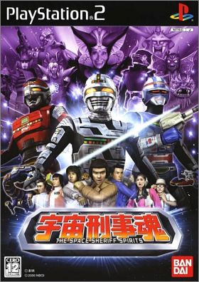 Uchuu Keiji Tamashii - The Space Sheriff Spirits