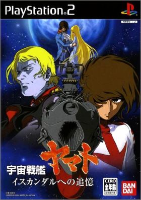 Uchuu Senkan Yamato - Iscandar he no Tsuioku