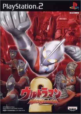 Ultraman - Fighting Evolution 2 (II)