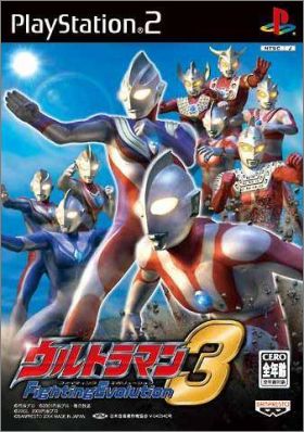 Ultraman - Fighting Evolution 3 (III)