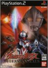 Ultraman Nexus
