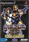 Virtua Cop - Elite Edition (Virtua Cop - Re-Birth)