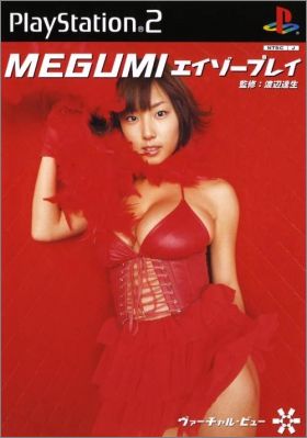 Virtual View - Megumi Eyes Play