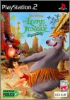Walt Disney Le Livre de la Jungle - Groove Party (The ...)
