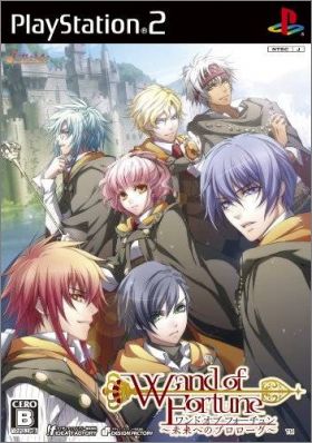 Wand of Fortune - Mirai e no Prologue