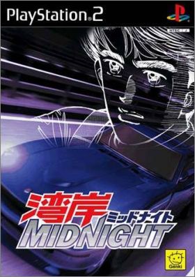 Wangan Midnight