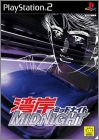 Wangan Midnight
