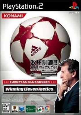 Winning Eleven Tactics - European Club Soccer