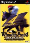 Winning Post 4 (IV) - Maximum