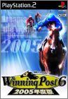 Winning Post 6 (VI) - 2005 Nendoban