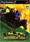 Winning Post 7 (VII) - Maximum 2006
