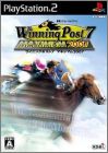 Winning Post 7 (VII) - Maximum 2007