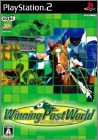 Winning Post World (2009)