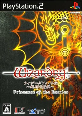 Wizardry Gaiden - Sentou no Kangoku Prisoners of the Battles