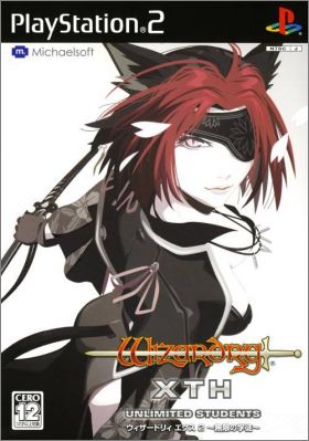 Wizardry XTH - Mugen no Gakuto