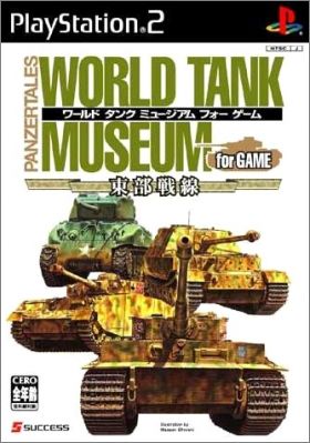 World Tank Museum - For Game - Toubu Sensen
