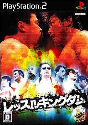 Wrestle Kingdom 1