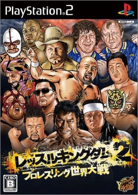 Wrestle Kingdom 2 (II) - Pro Wrestling Sekai Taisen