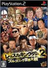 Wrestle Kingdom 2 (II) - Pro Wrestling Sekai Taisen