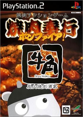 Yakiniku Bugyou Bonfire ! - Gyu-Kaku