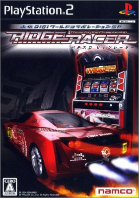 Yamasa Digi World - Collaboration SP Pachi-Slot Ridge Racer