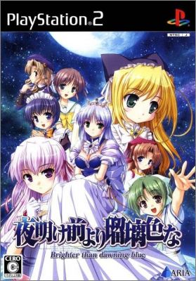 Yoake Mae Yori Ruriiro na - Brighter than Dawning Blue