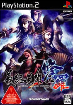 Yoshitsune Eiyuuden Shura The Story of Hero Yoshitsune Shura