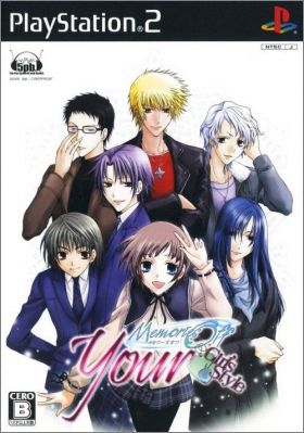 Your Memories Off - Girl's Style