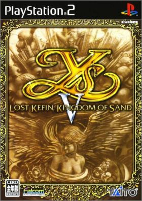 Ys 5 (V) - Lost Kefin, Kingdom of Sand