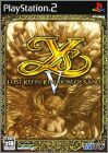 Ys 5 (V) - Lost Kefin, Kingdom of Sand