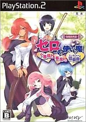 Zero no Tsukaima - Shou-akuma to Harukaze no Concerto