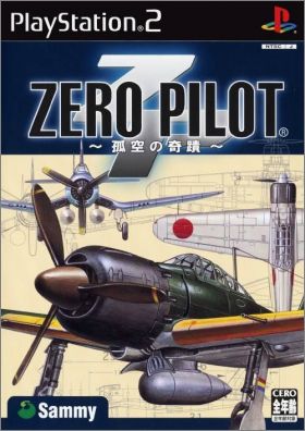 ZP: Zero Pilot - Kosora no Kiseki