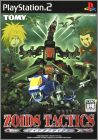 Zoids Tactics